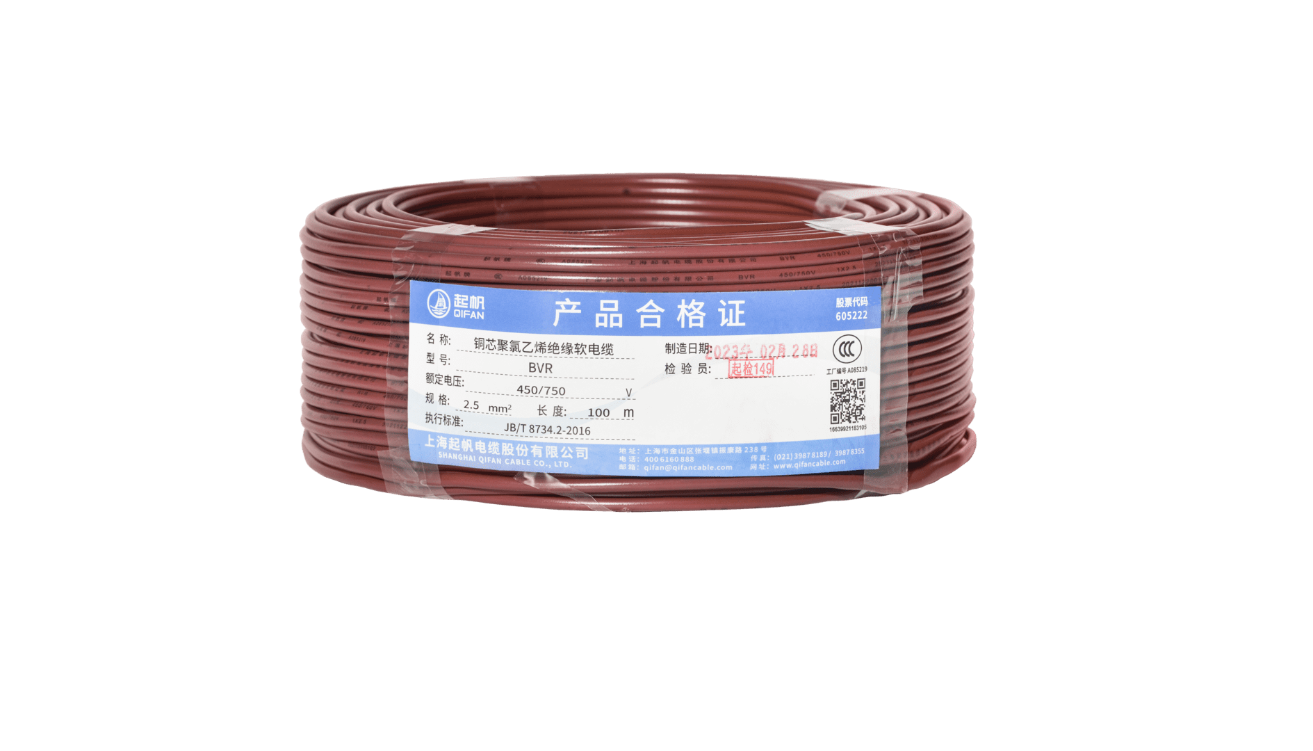 电缆zr|zr电线电缆代表什么？